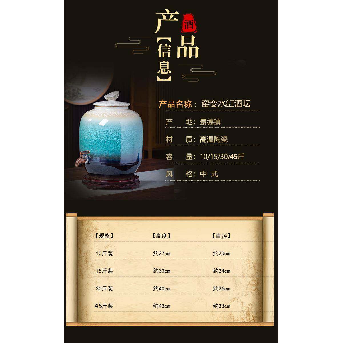 景德镇酒坛子家用密封加厚10斤30斤50斤陶瓷存酒缸酒壶酿酒坛