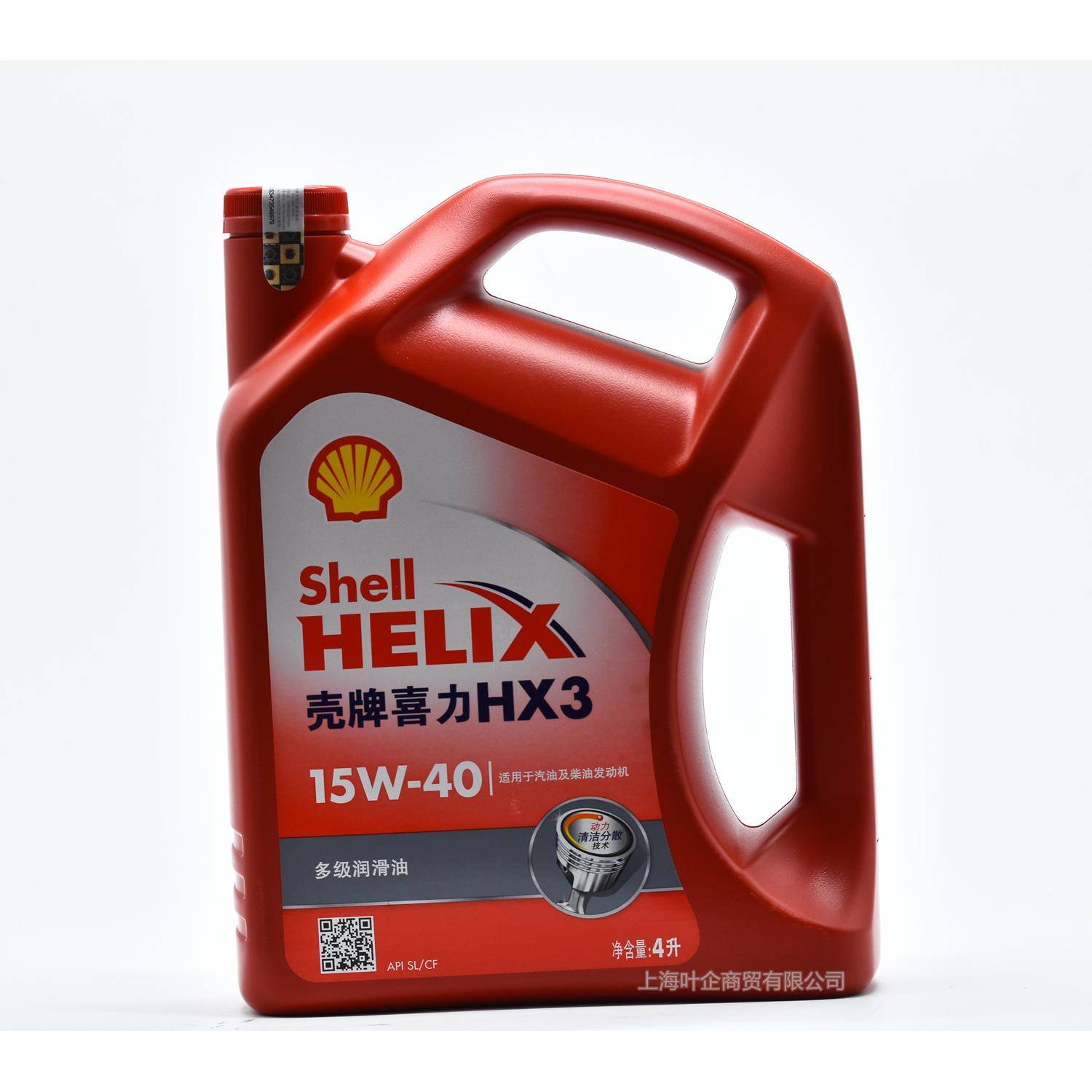 红壳 红喜力HX3 15W-40 红壳红喜力4L 汽车发动机机油SL级