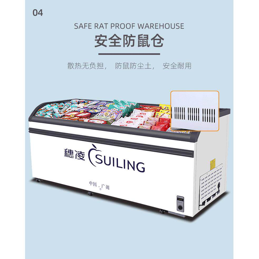 穗凌WD4-778冰柜商用卧式玻璃门展示柜单温冷藏冷冻雪糕奶茶冰箱