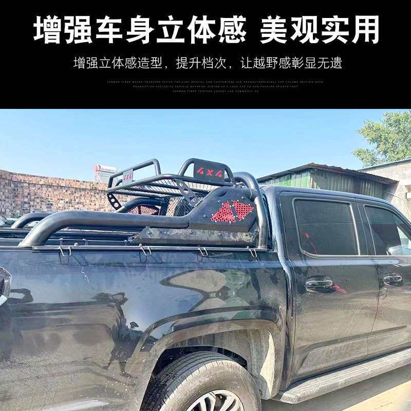 江铃大道皮卡改装敢探者追光者全能者皮卡车带筐防护栏防滚龙门架
