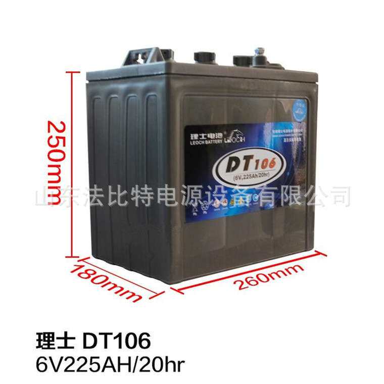 理士铅酸蓄电池DT106免维护6V225Ah升降电动平台 观光车