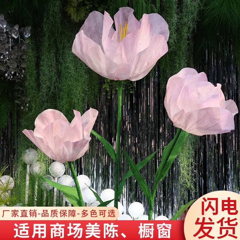 商场橱窗美陈大型纸花婚庆巨型纸艺花布置装饰道具婚礼舞台背景