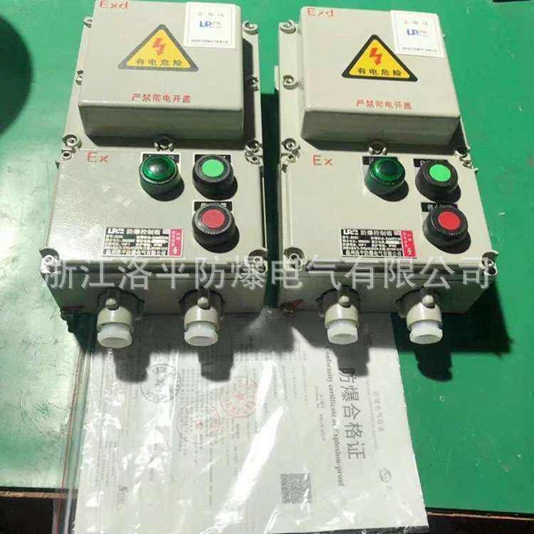 BQC-10A 防爆电磁启动器 铸铝合金材质 IIBT6防爆启动器