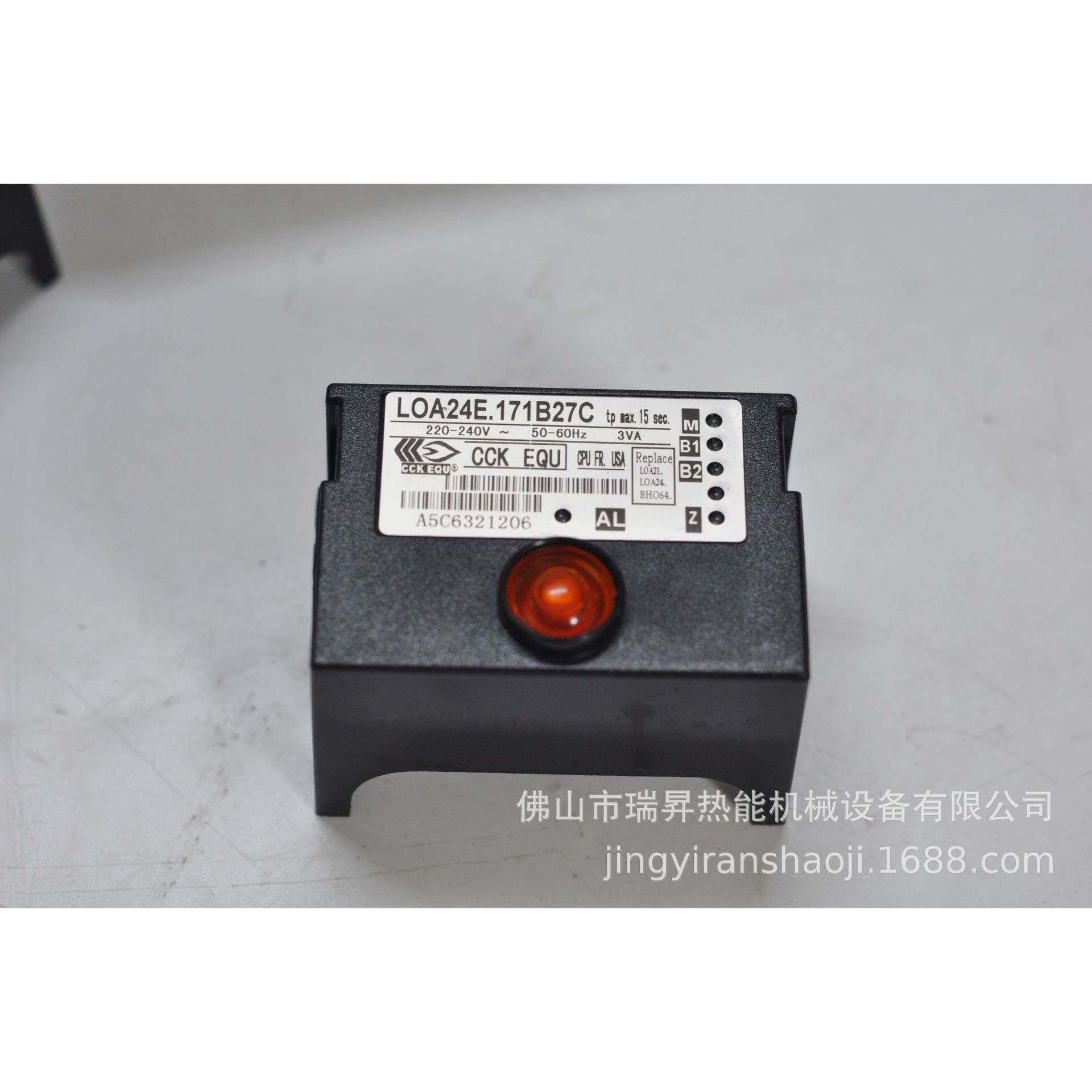 柴油燃烧机配件控制器点火开关10万大卡LOA24.171B27