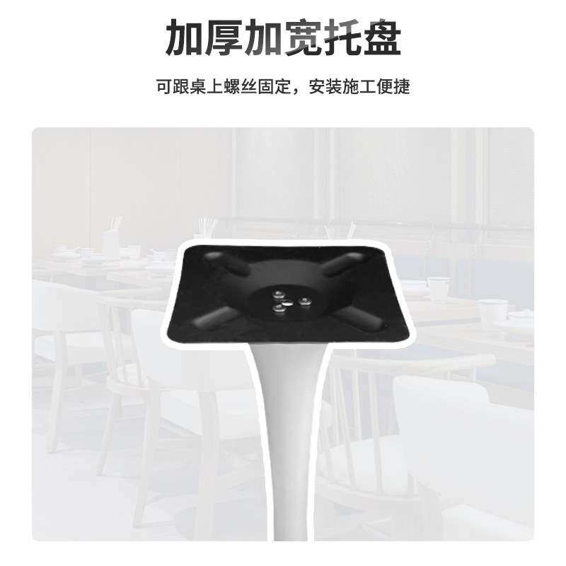 喇叭盘餐桌脚金属小蛮腰圆桌支架奶茶店咖啡厅洽谈桌吧台茶几桌腿