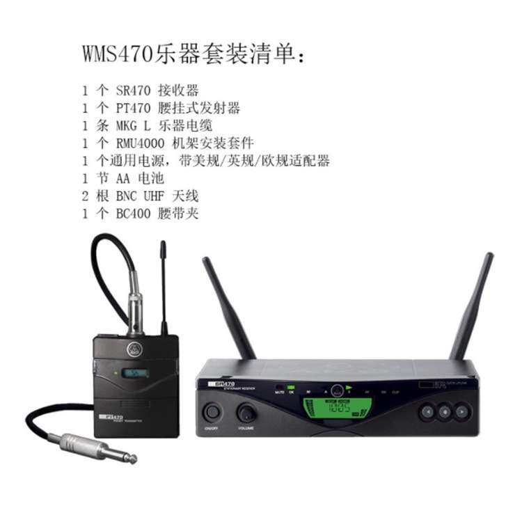 AKG /爱科技 WMS470乐器套装无线手持领夹会议话筒