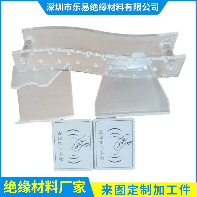 定 制有机玻璃板透明亚克力板可加工亚克力制品设备配件面板切割