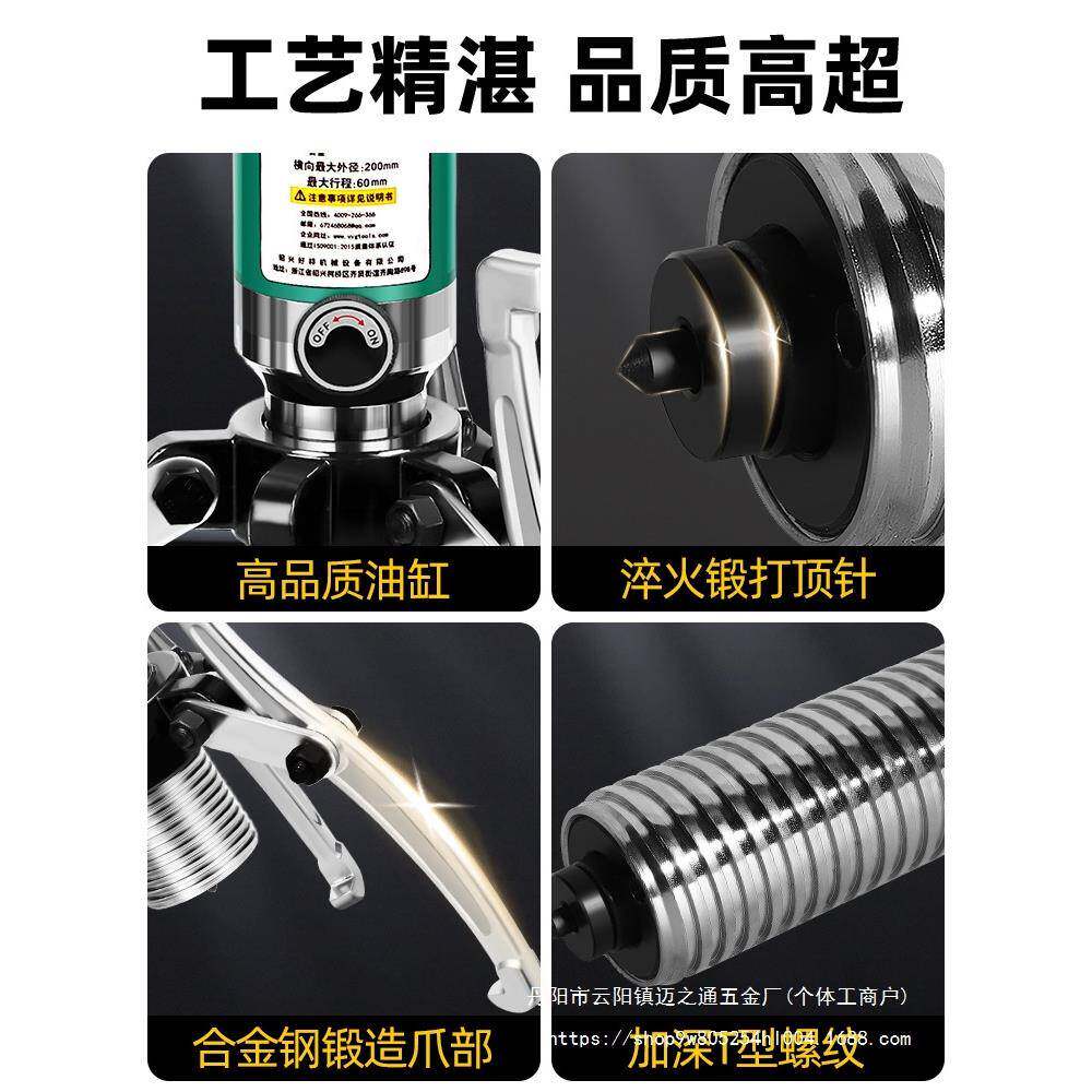液压拉马轴承拆卸工具拔卸器两爪三爪拉码5T20T50T拔