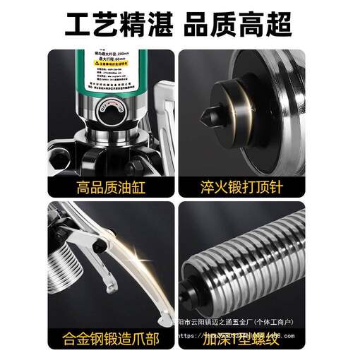 液压拉马轴承拆卸工具拔卸器两爪三爪拉码5T20T50T拔