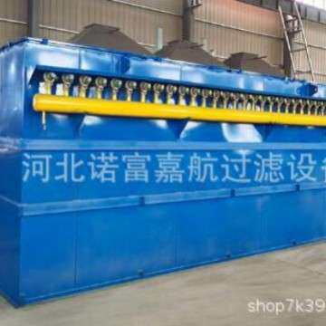 仓顶除尘器 脉冲除尘器 布袋震动除尘器 脱硫除尘器