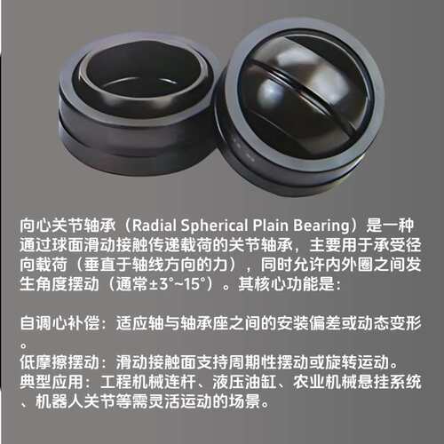 关节轴承GAC25S GAC28S GAC30S GAC35S GAC40S 进口质量 替代进口