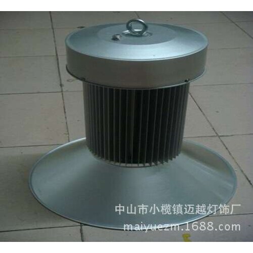 200W工矿灯灯 工厂照明 体育馆照明 车站照明 工矿照明