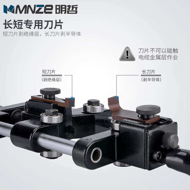 110V高压电缆剥线钳BX-90 绝缘半导体层剥除器 手动电缆剥皮工具