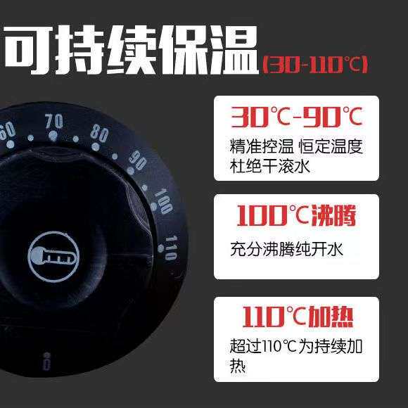 烧水桶保温一体家用恒温煮开水桶大容量自动洗澡水一体加热大饭店