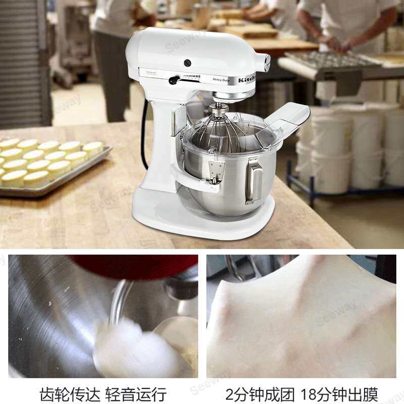 厨宝kitchenaid 5KPM5C凯膳怡4.8L升降式厨师机多功能搅拌机