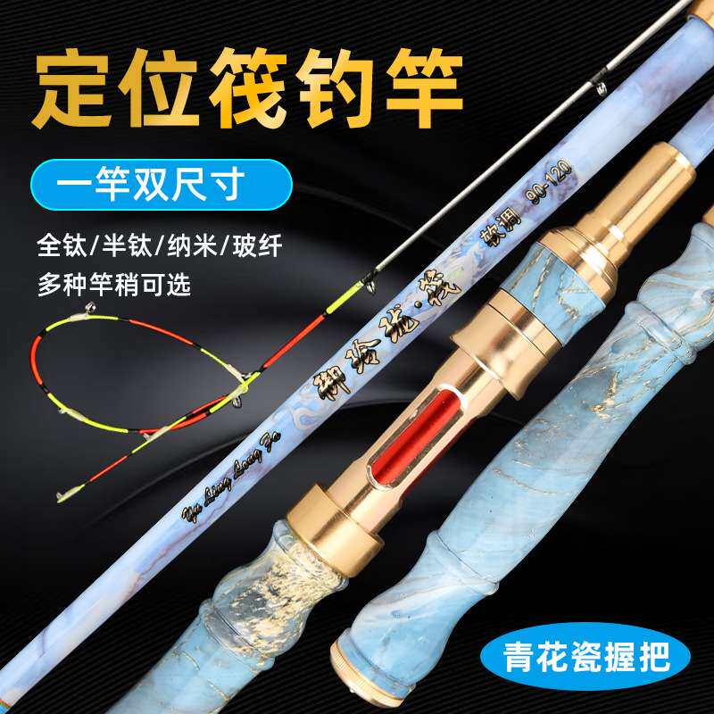 桥筏竿仿玉手把木纹手柄微铅桥筏杆碳素材质钛合金竿稍桥钓便携