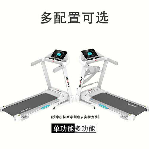 畅跑M2家用小型可折叠智能跑步机超静音蓝屏多功能室内健身跑步机