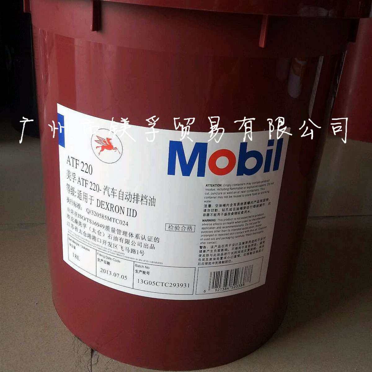 ATF220汽车自动排挡 波箱油变速箱油方向机油转向助力油 18L