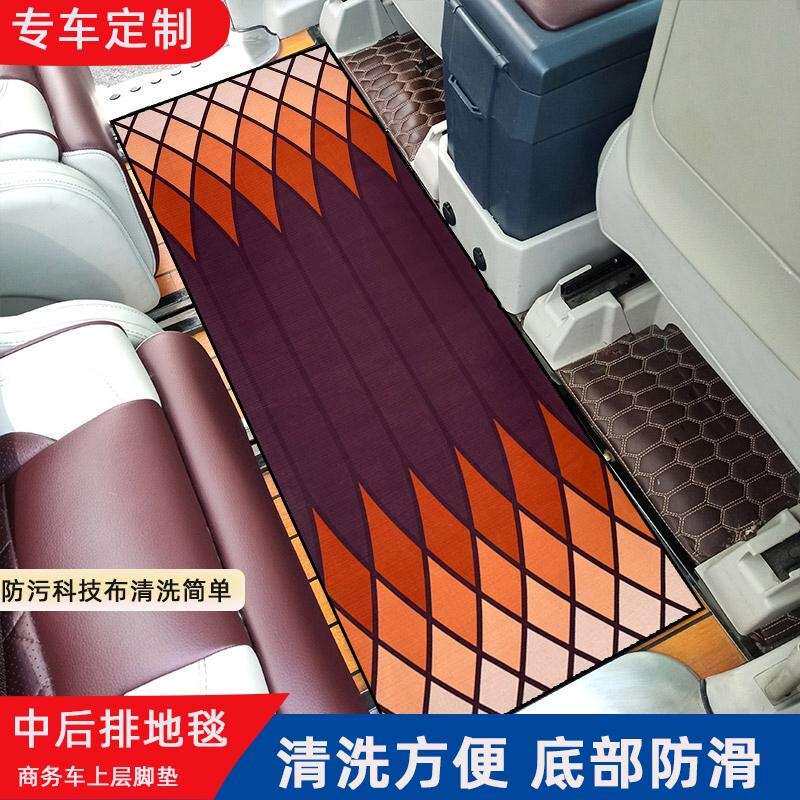 东风风行星海v9脚垫24款奥德赛中排地毯艾力绅商务车内饰用品配件