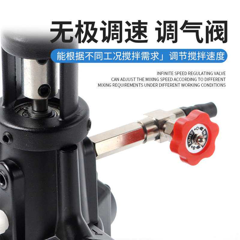 油漆搅拌机气动搅拌器IBC顿桶50/260加仑分散器乳胶漆胶水工业