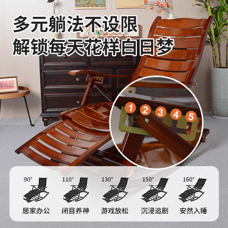 豪华竹躺椅折叠午休午睡床家用老人凉椅阳台休闲椅摇摇椅逍遥椅子
