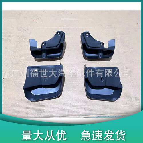 适用09-13斯巴鲁森林人前后挡泥板J1010SC001/2 /3 J1010SC004