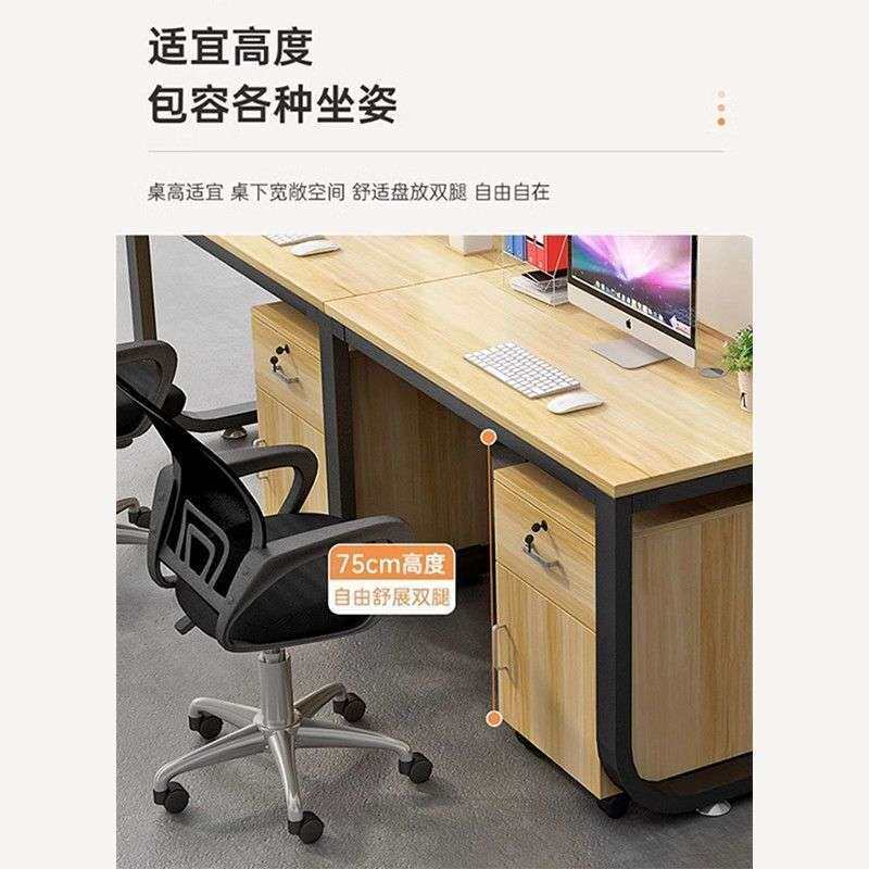 职员办公桌办公室家具办公桌4人位双人工位卡座财务电脑桌椅组合
