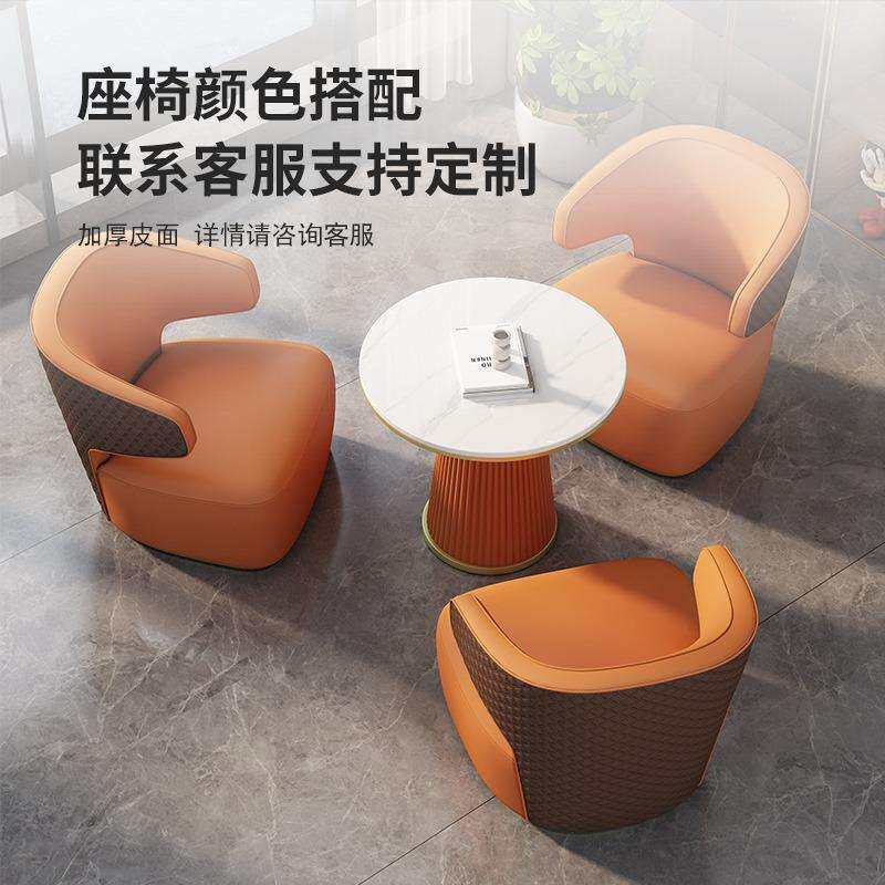 现代酒店接待会客桌椅售楼部洽谈沙发组合轻奢酒店休息区桌椅组合