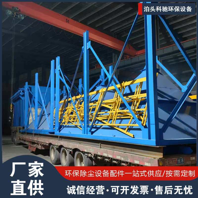 布袋除尘器设备梯子栏杆防护栏脉冲除尘器配件一站式采购焊接爬梯