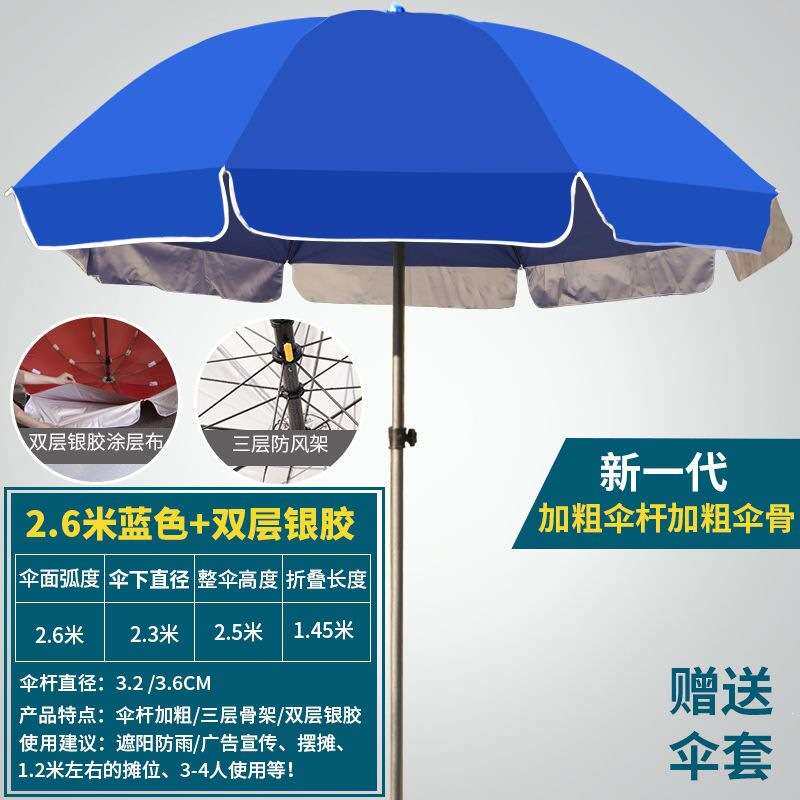 户外遮阳伞大号太阳伞做生意摆摊伞防晒庭院圆形伞大型商用庭院伞
