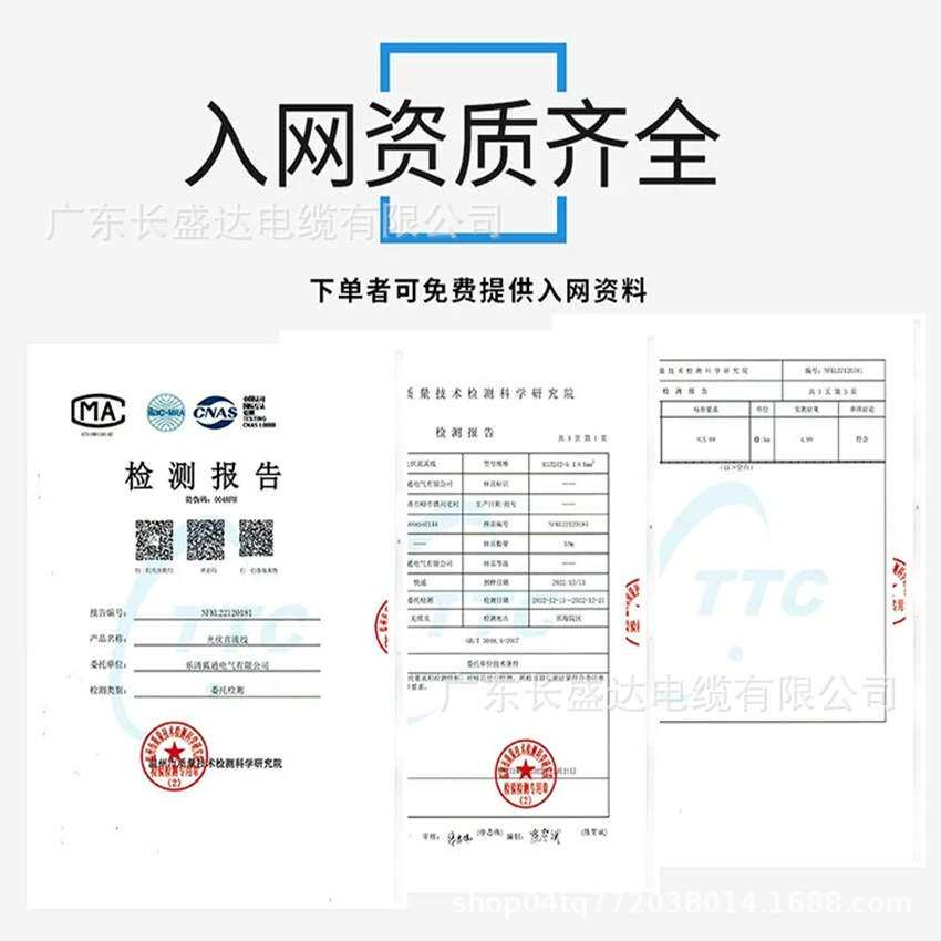光伏线缆4平方直流电缆太阳能专用电线PV1F2.5/6铜芯镀锡多股软线