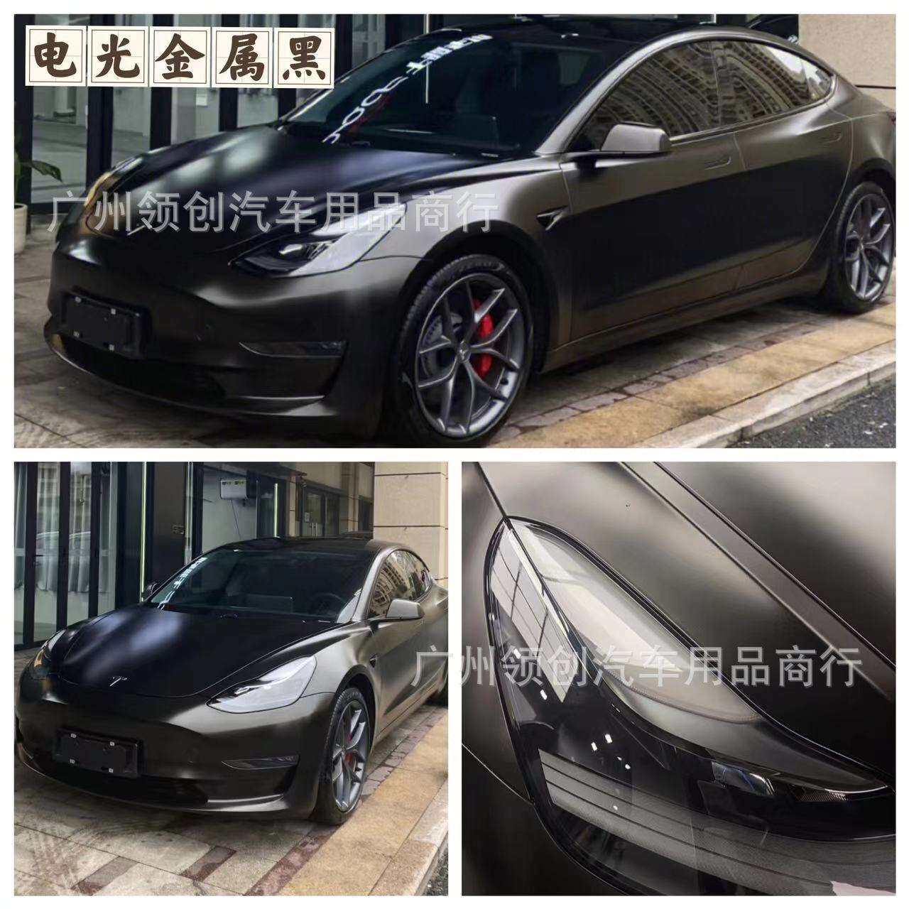 汽车改色膜电光金属黑白太空银战斗灰祖母绿蓝粉玫瑰金哑面全车贴