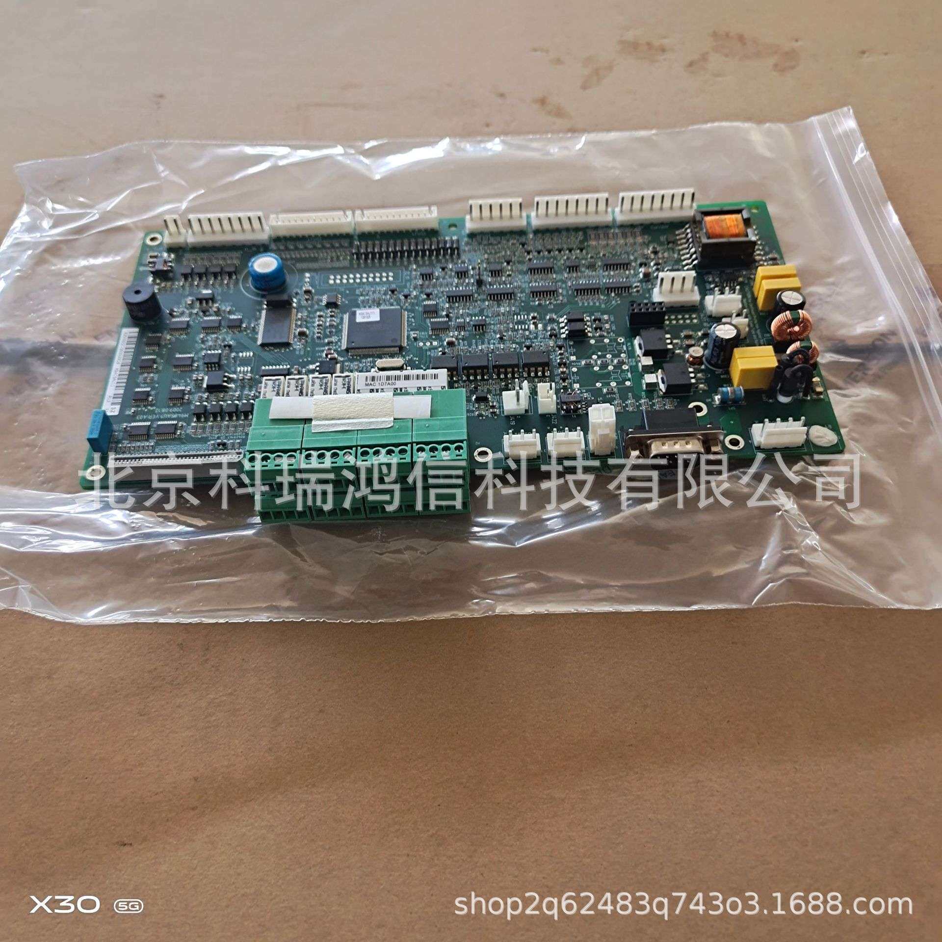 艾默生M520S 智能监控主板单元 显示屏单元 维谛通信开关电源系统