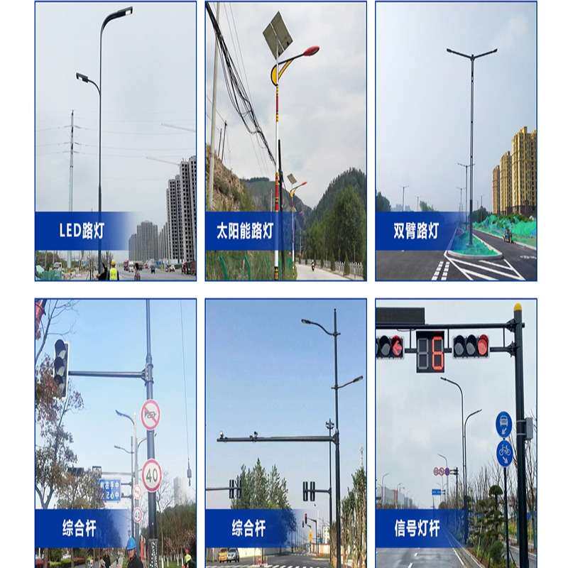 10米双臂路灯 热镀锌6米8米12米路灯杆公路城市亮化市电路灯