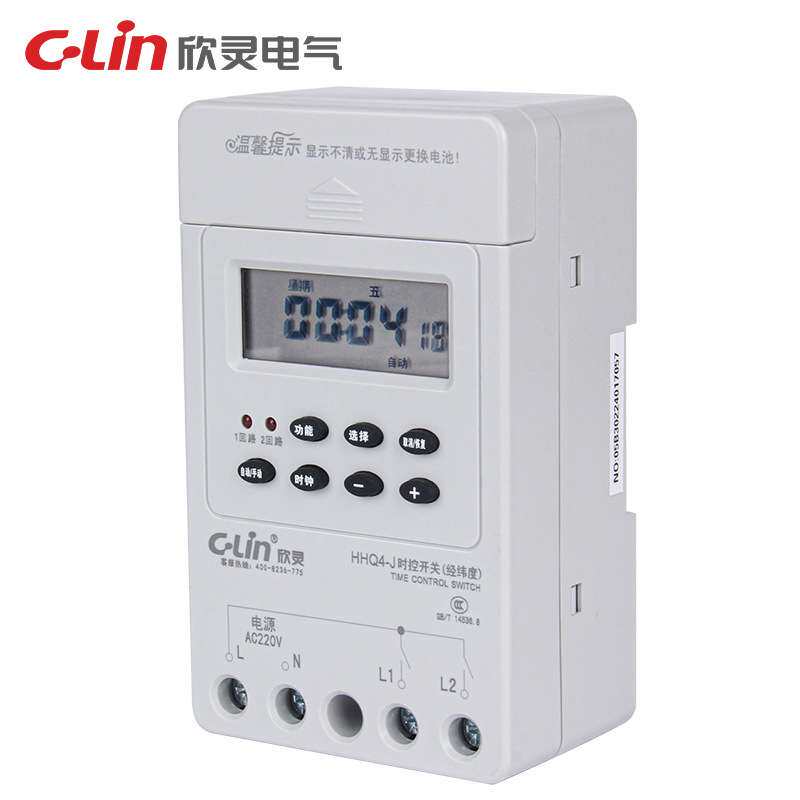 欣灵经纬度时控器厂家 微电脑定时器 HHQ4-J时控开关(经纬度)
