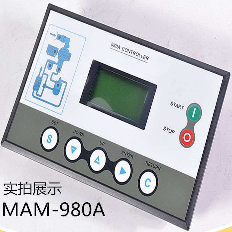 螺杆压缩机主控器互感器MAM-980A/970空压机一体式控制面板显示屏