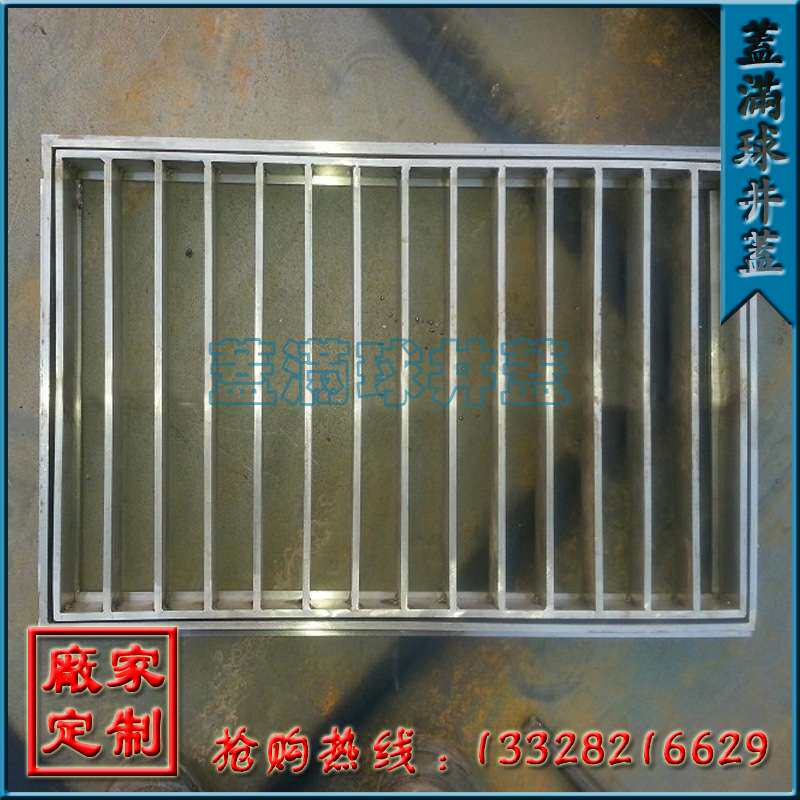 福州不锈钢盖板价格|福州不锈钢沟盖 |福州沟盖价格