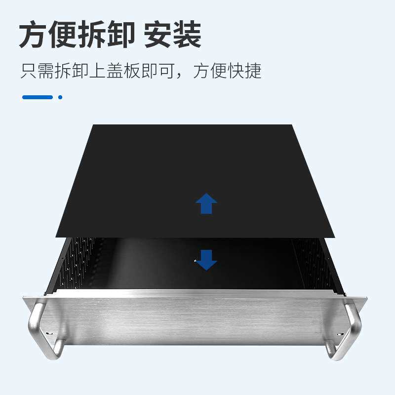 1u300工控铝机箱服务器机箱铝合金19英寸标准铝面板功放钣金机箱