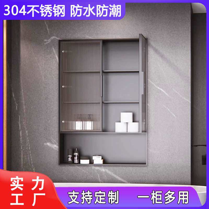 304不锈钢壁龛柜玻璃门储物壁龛嵌入式成品卫生间浴室垃圾桶置物