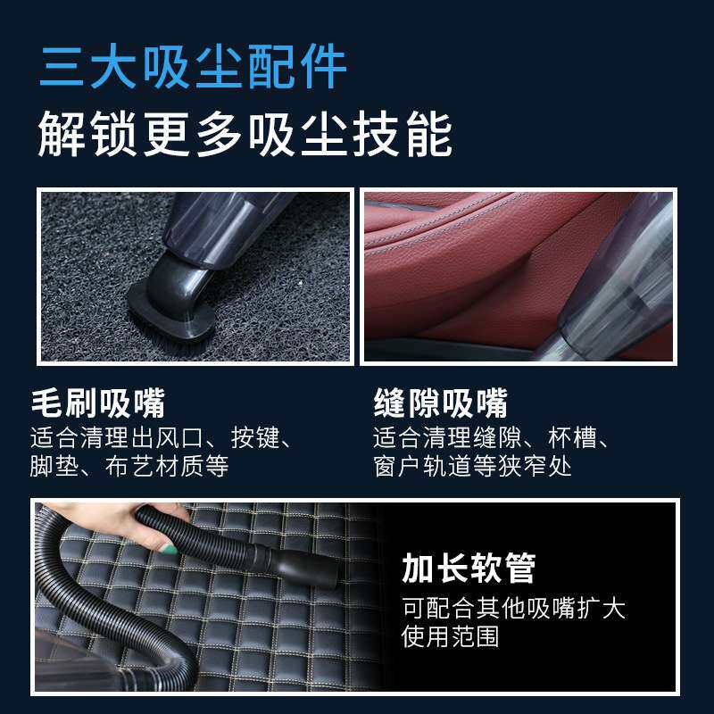 充电式车载吸尘器大功率车用汽车吸尘器手持式无线车载吸尘器