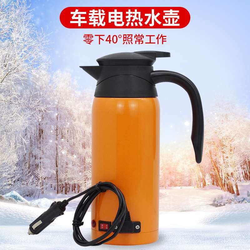 跨境车载烧水壶12V24V双电压智能烧水壶快速加热车载水壶电热水壶