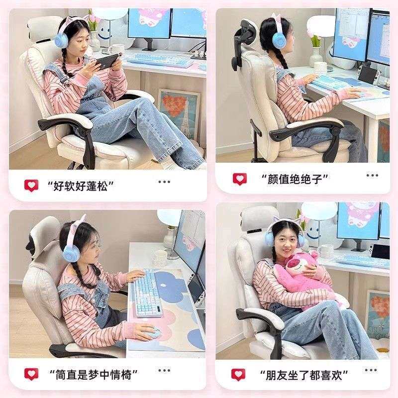 人体工学椅办公座椅女生久坐舒适电脑椅主播沙发椅直播靠背椅子