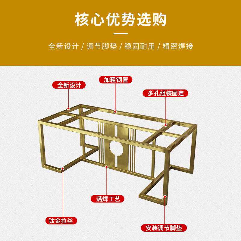 不锈钢桌脚支架桌腿岩板大理石玻璃铁艺定作轻奢茶几茶桌金属桌架