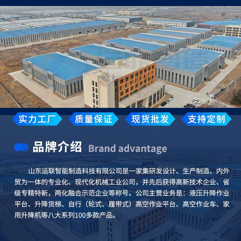 升降平台小型电动液压厂家维修高空作业升降机三轮车载移动剪叉