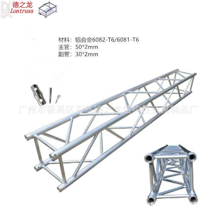 演出活动灯光架 户外升降雨棚架 T台架桁架 舞台架子Sale truss架
