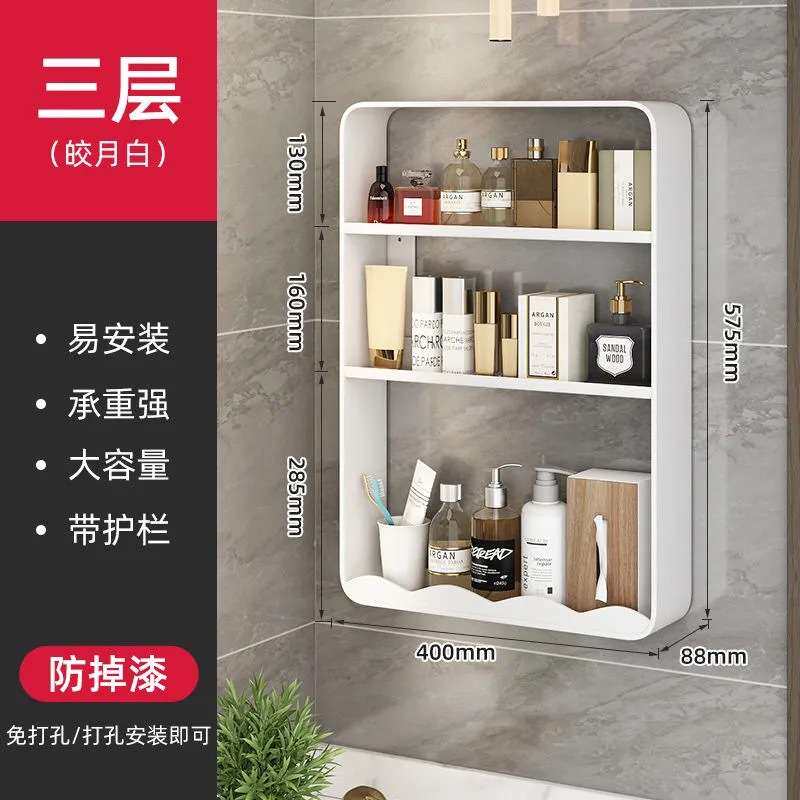 多功能厨房浴室免打孔壁挂收纳储物架厨房用品收纳置物架