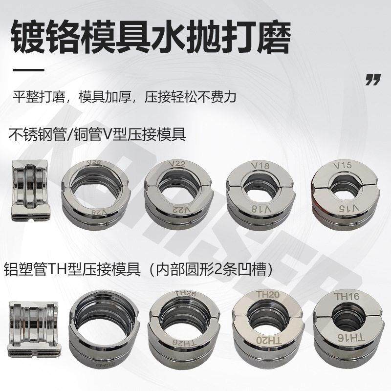 HT-1950手动液压压管钳 薄壁不锈钢水管压接钳卡管钳铝塑卡压钳