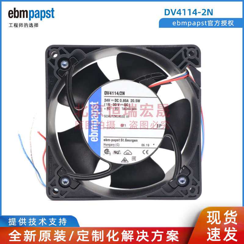 DV4114/2N 库卡KUKA机器人 控制柜风扇 EBM-PAPST DC24V 20.5W
