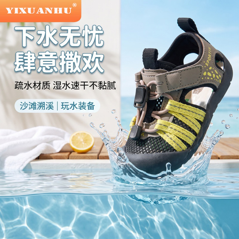 夏季透气软底防滑宝宝学步凉鞋