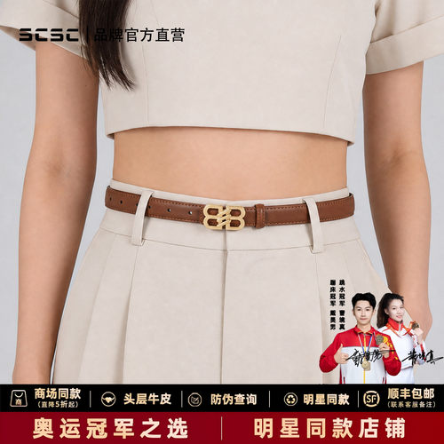 官方正品牛皮女士皮带懒人腰带女